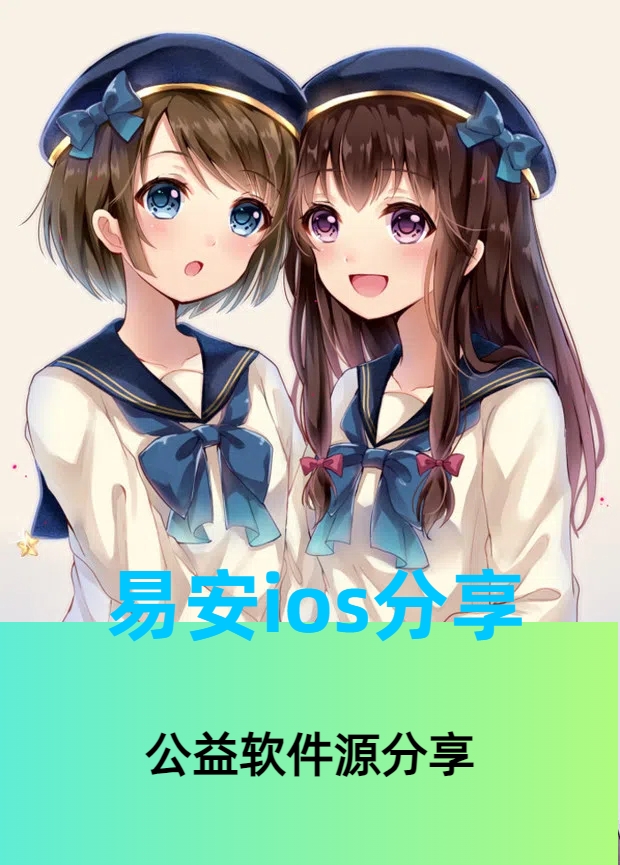 应用截图 2